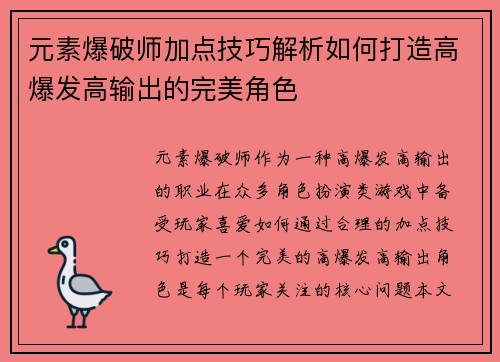 /news/3.html