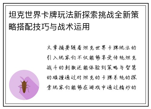 /news/8.html